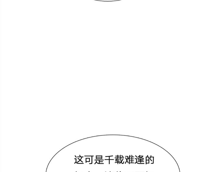 第42话 天才少年方飞扬(1/2)-第43话