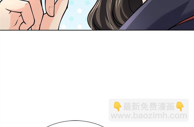 第42话 天才少年方飞扬(1/2)-第43话