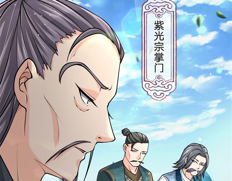 第42话 天才少年方飞扬(1/2)-第43话
