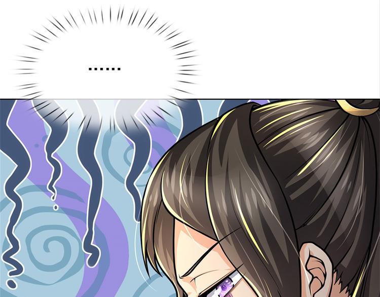 第44话 七海翻云掌(1/2)-第45话