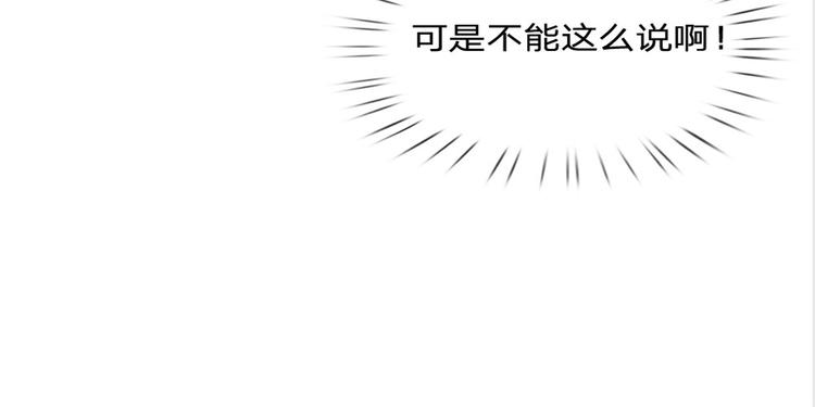 第44话 七海翻云掌(1/2)-第45话