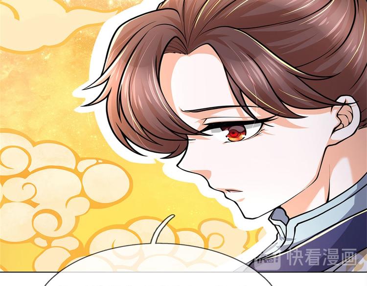 第44话 七海翻云掌(1/2)-第45话