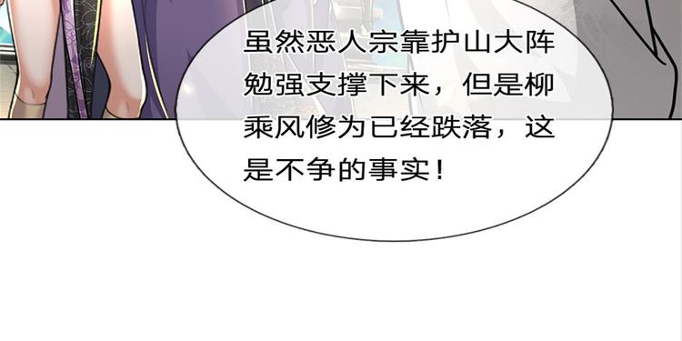 第44话 七海翻云掌(1/2)-第45话
