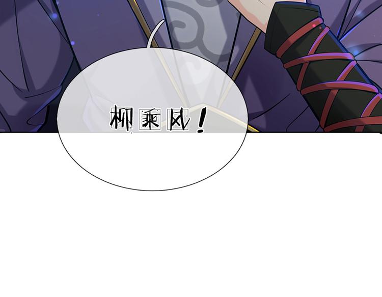 第6话 仇人找上门(1/2)-第7话
