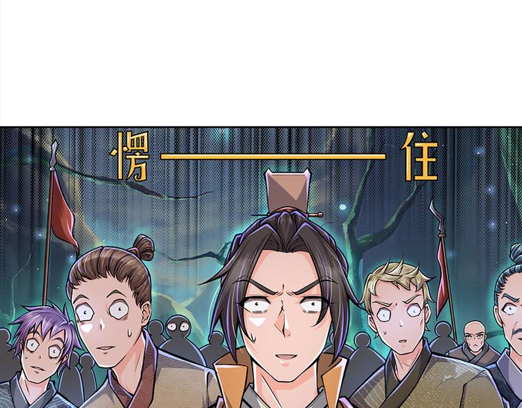 第6话 仇人找上门(1/2)-第7话