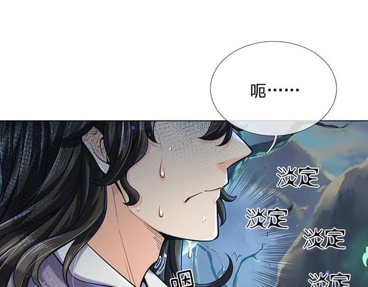 第6话 仇人找上门(1/2)-第7话