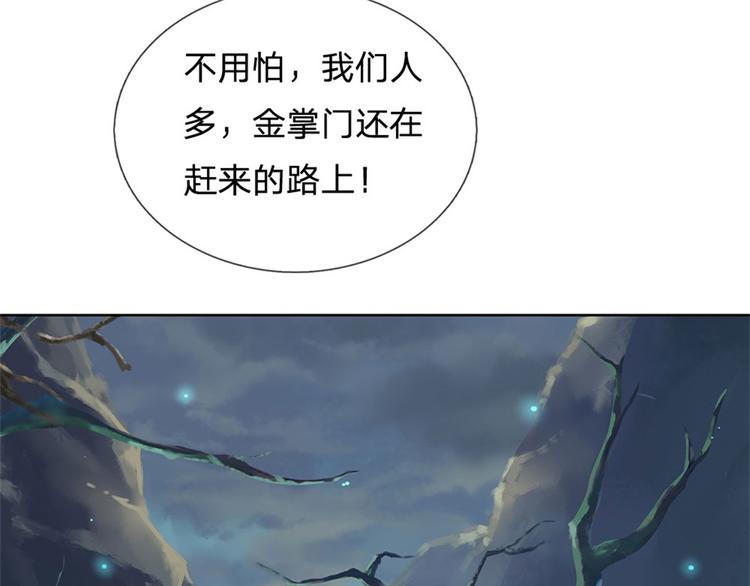 第8话 恶徒居然为我出手(1/2)-第9话