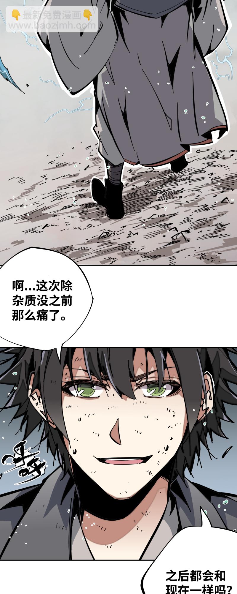 第十话 春娘-第11话