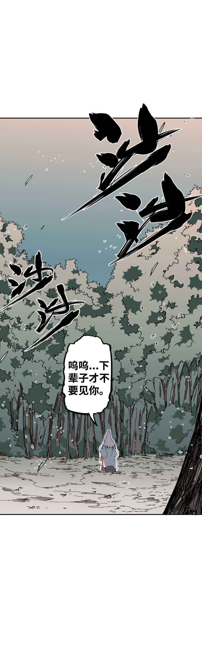 第十话 春娘-第11话