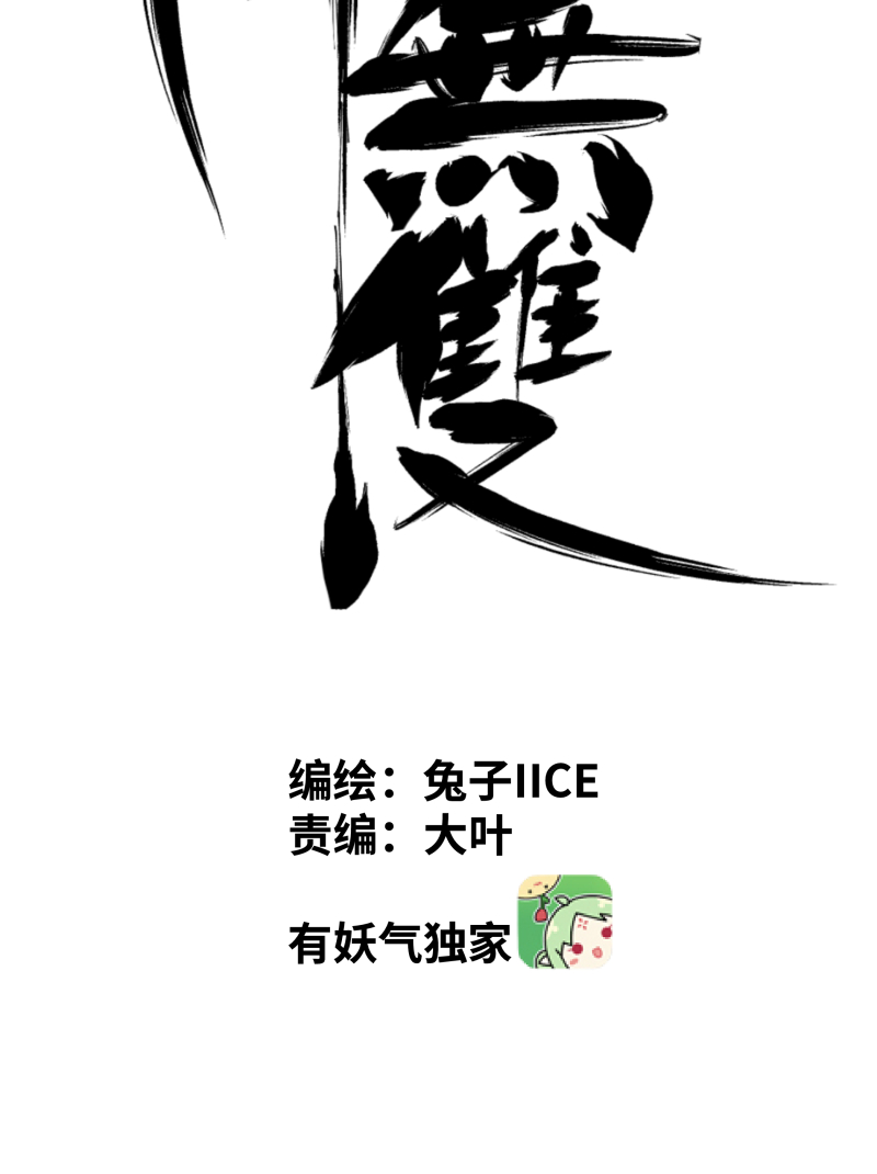 第十六话 攻防-第17话