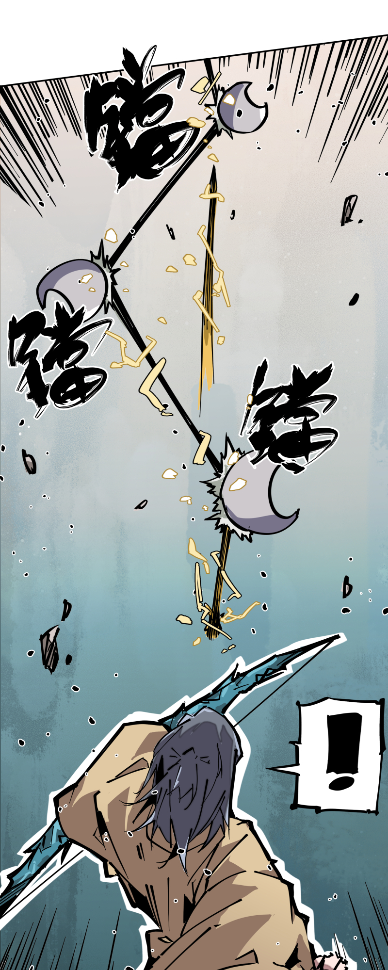 第十八话 尾声-第19话