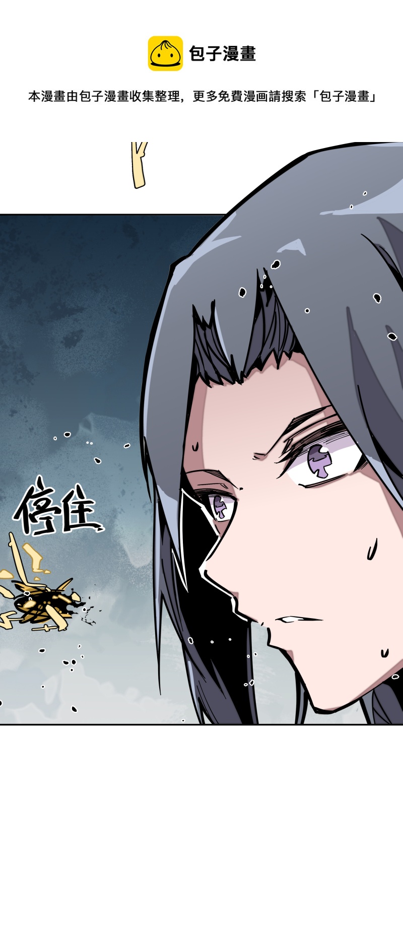 第十八话 尾声-第19话