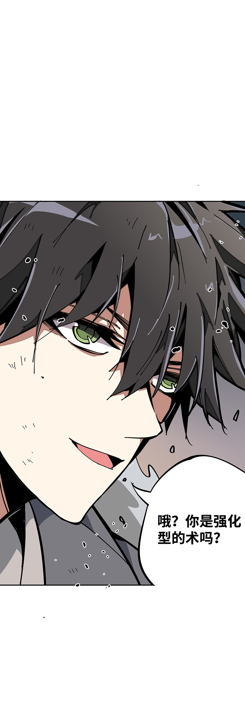 第二话 解救-第3话