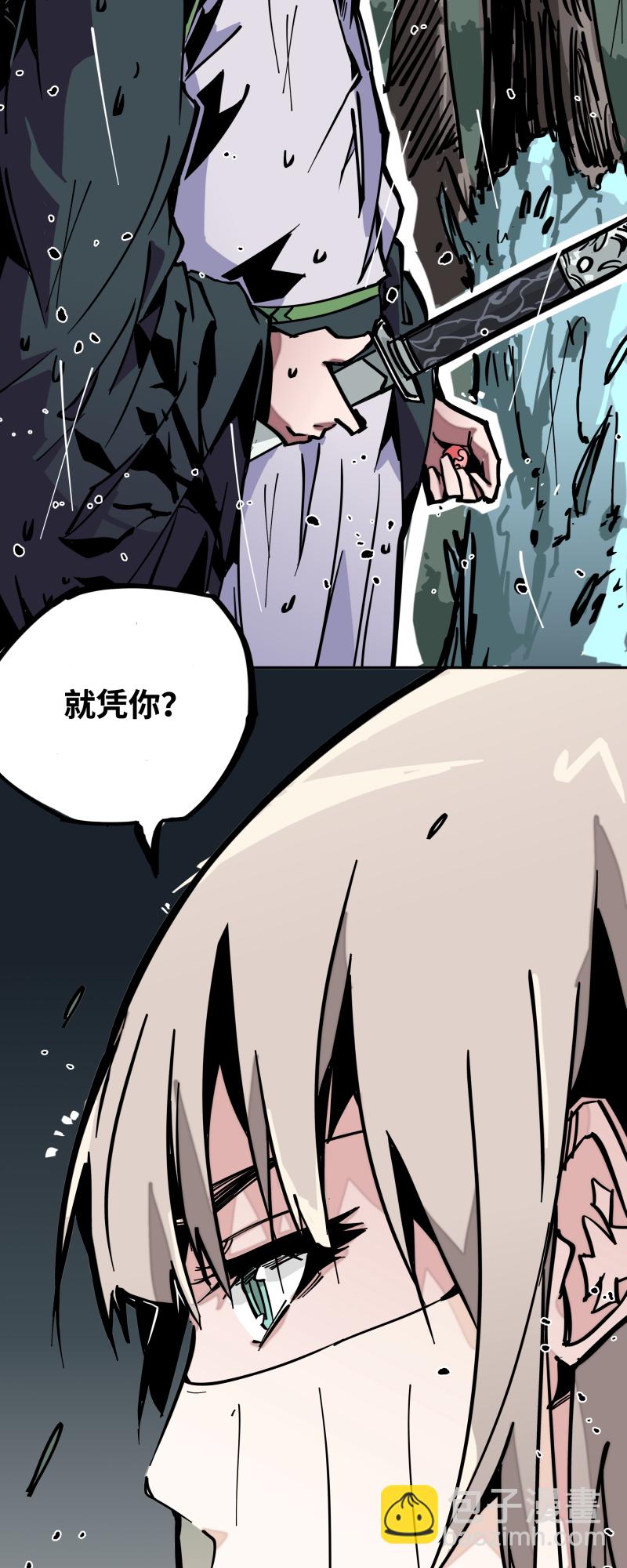 第二十话 刀压焚火-第21话