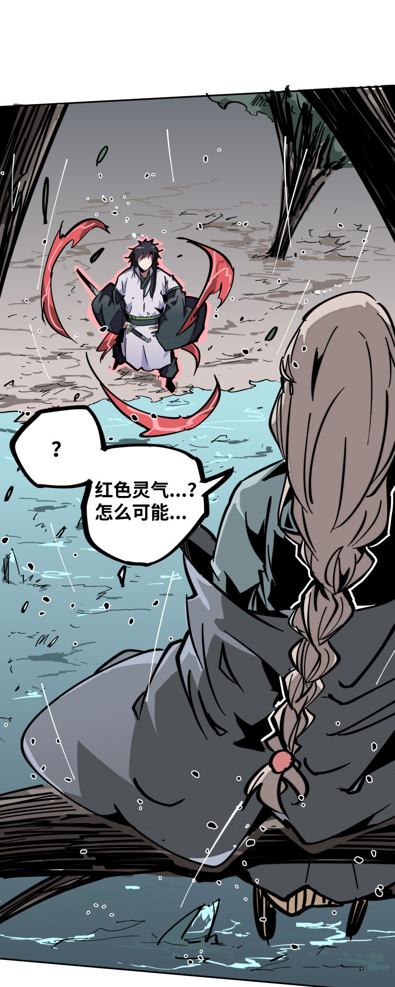第二十话 刀压焚火-第21话