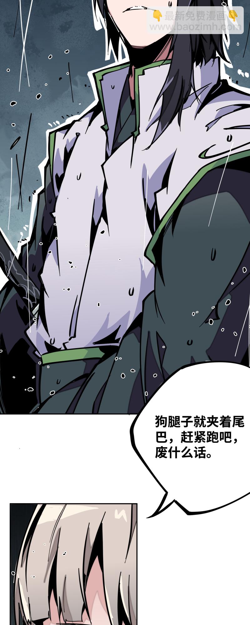 第二十话 刀压焚火-第21话