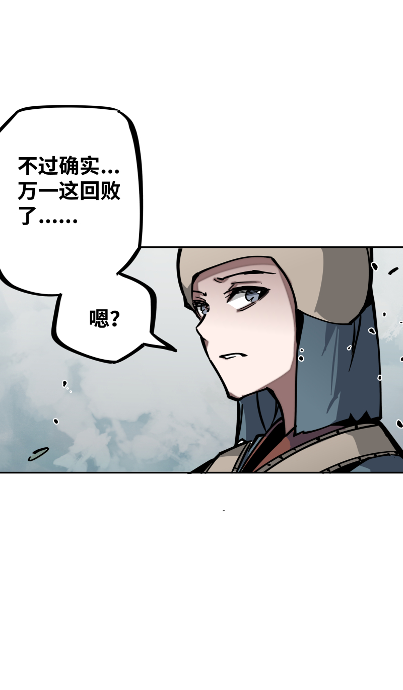 第二十二话 闯营-第23话