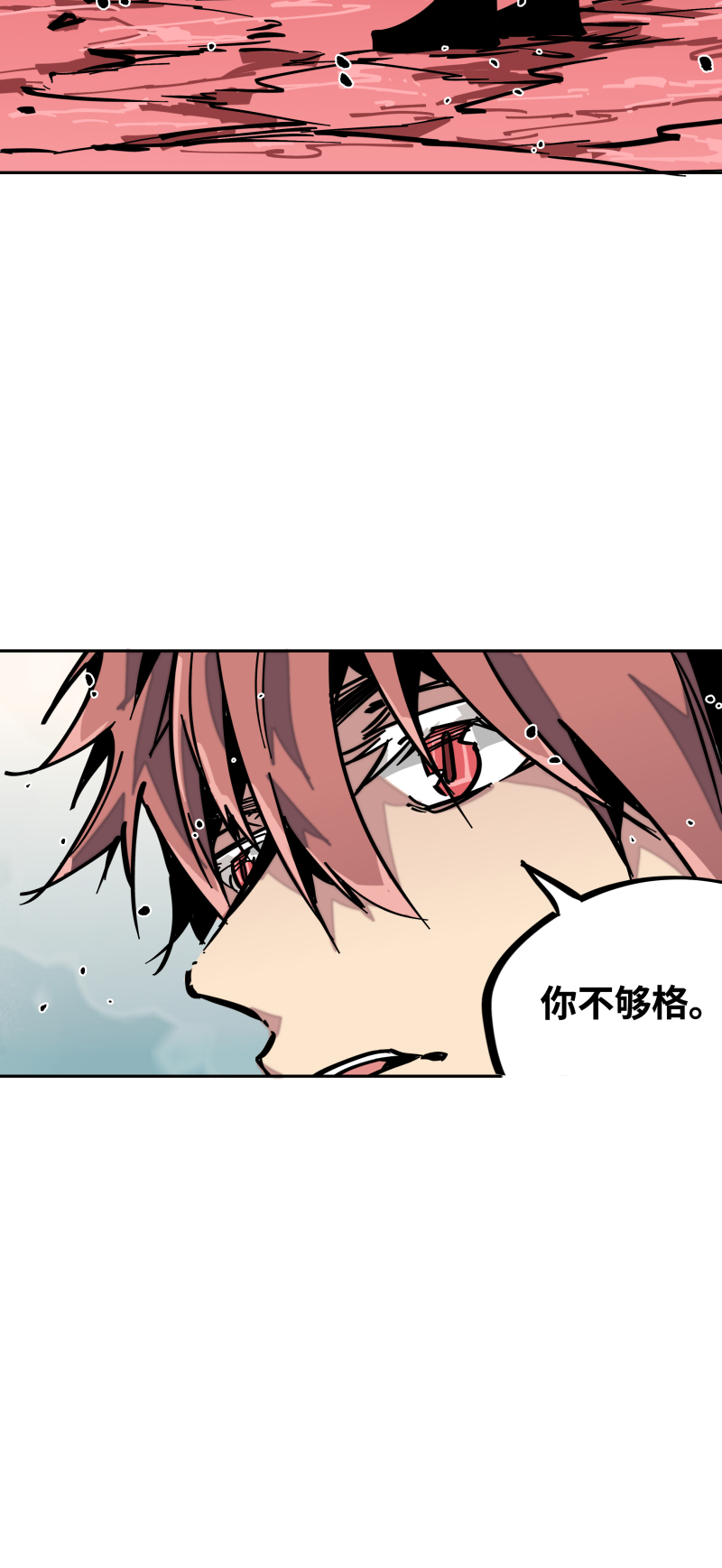 第二十二话 闯营-第23话