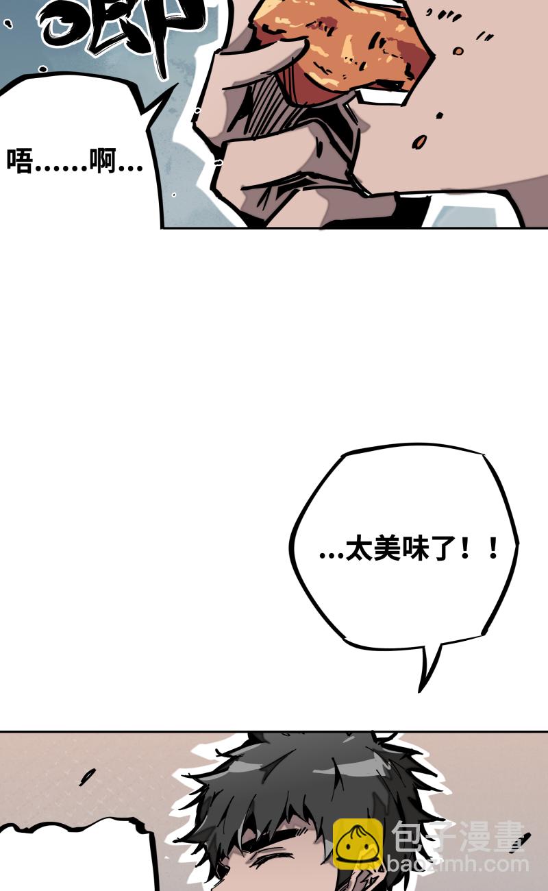 第二十四话 偶遇-第25话