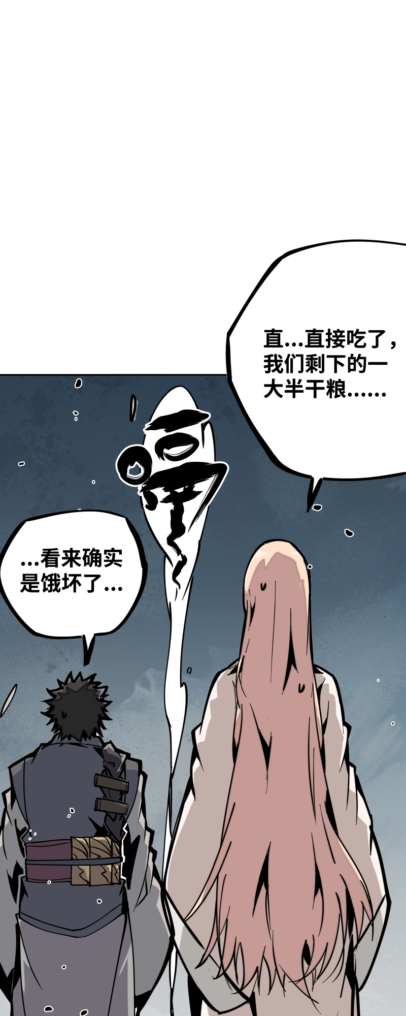 第二十四话 偶遇-第25话