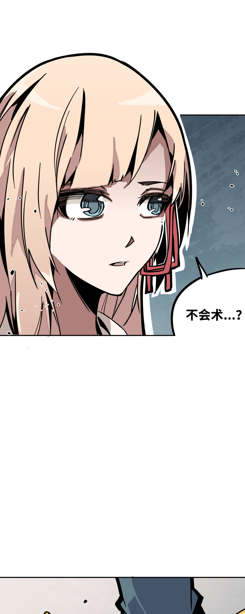第二十四话 偶遇-第25话