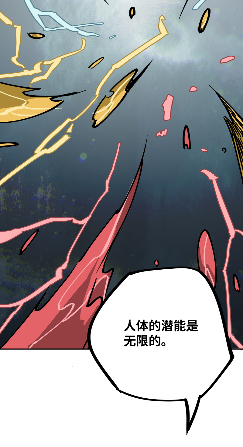 第二十四话 偶遇-第25话