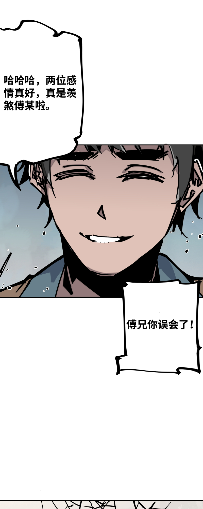 第二十六话 另一角度-第27话