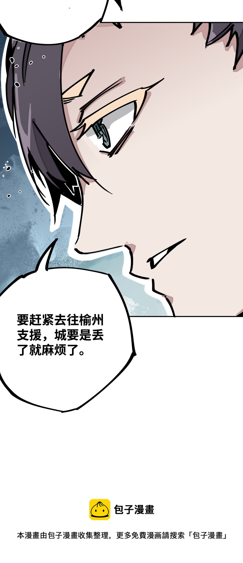 第二十六话 另一角度-第27话
