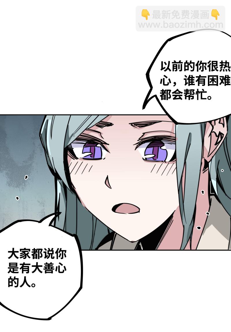 第二十八话 夜谈-第29话