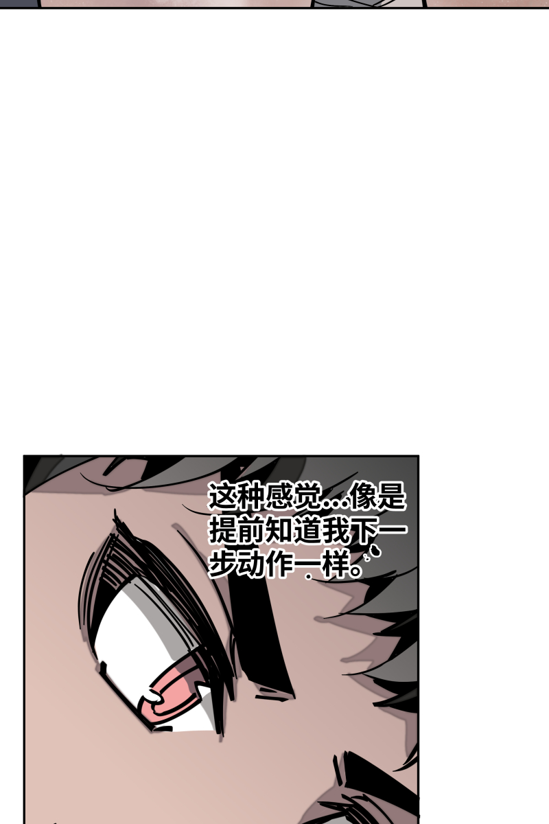 第三十话 配合-第31话