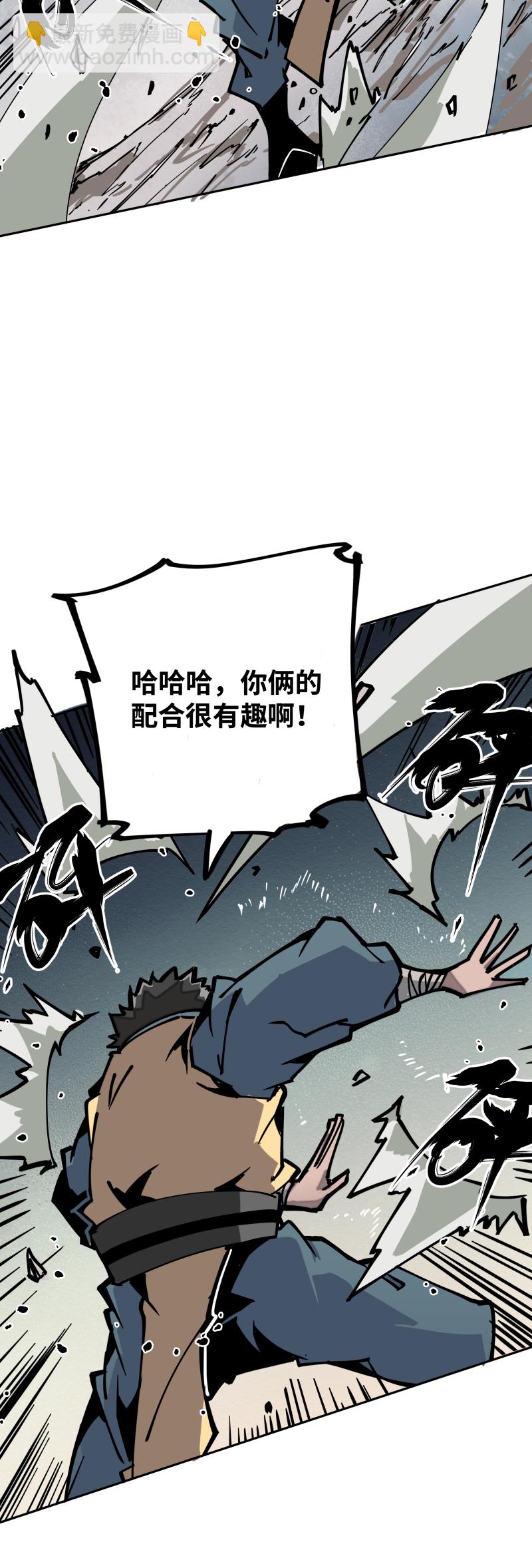 第三十话 配合-第31话