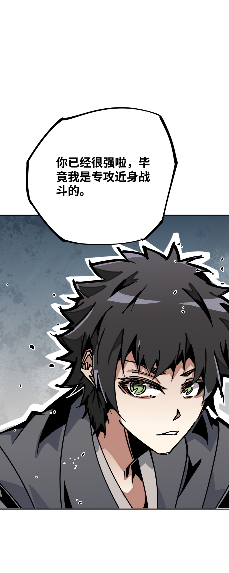 第三十话 配合-第31话