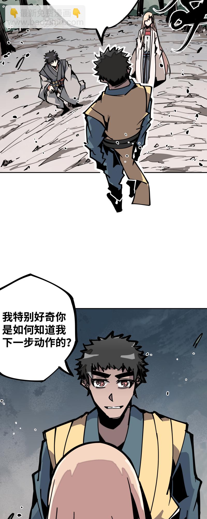 第三十话 配合-第31话