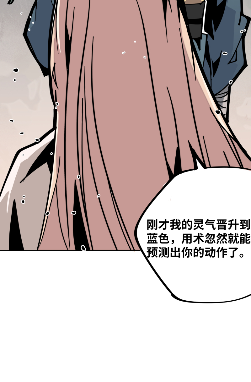 第三十话 配合-第31话