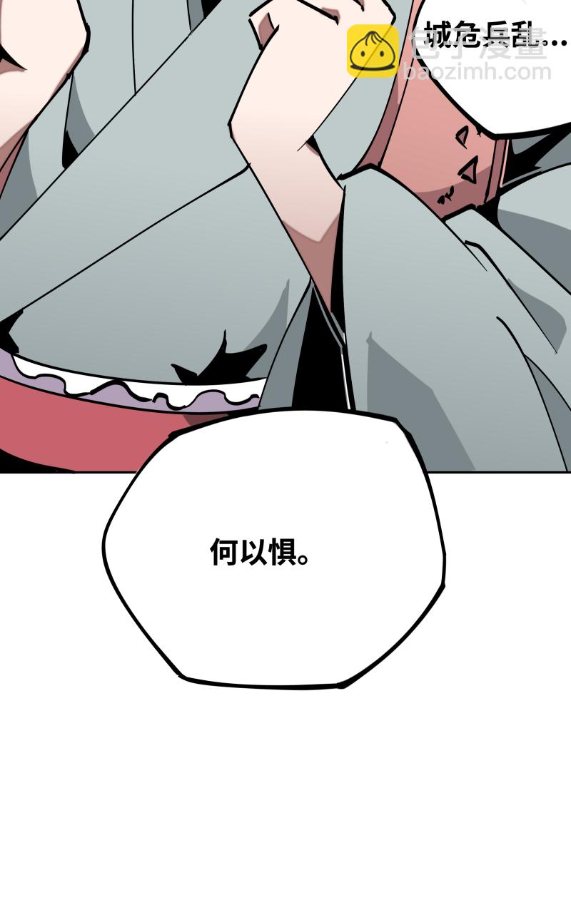 第三十二话 邀约-第33话