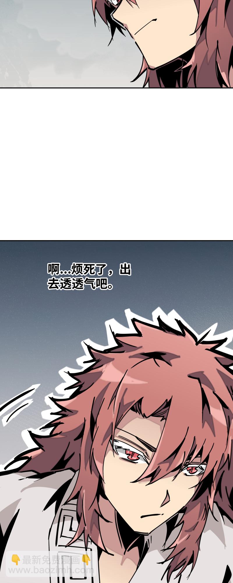 第三十二话 邀约-第33话