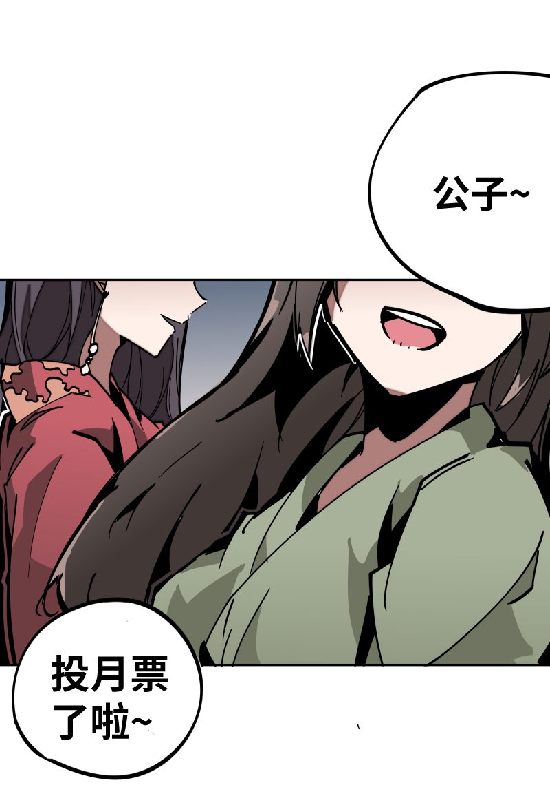第三十二话 邀约-第33话