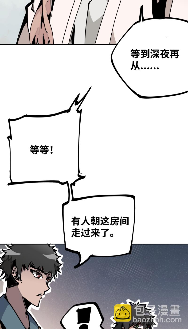 第三十四话 苦短-第35话