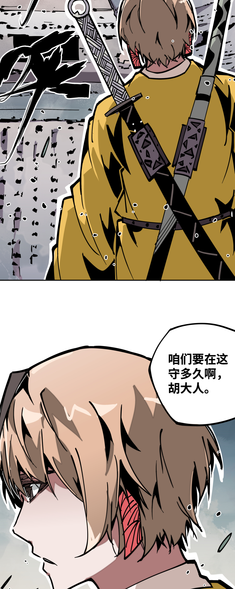 第三十四话 苦短-第35话