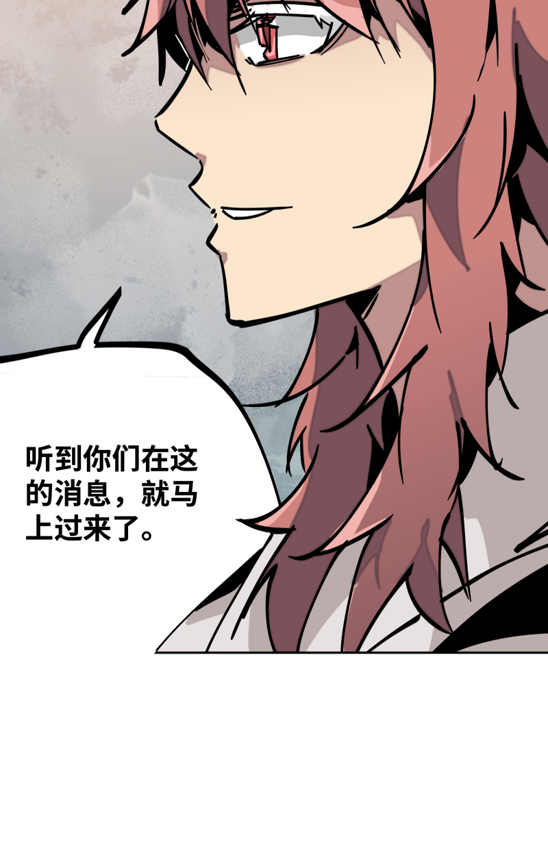 第三十四话 苦短-第35话