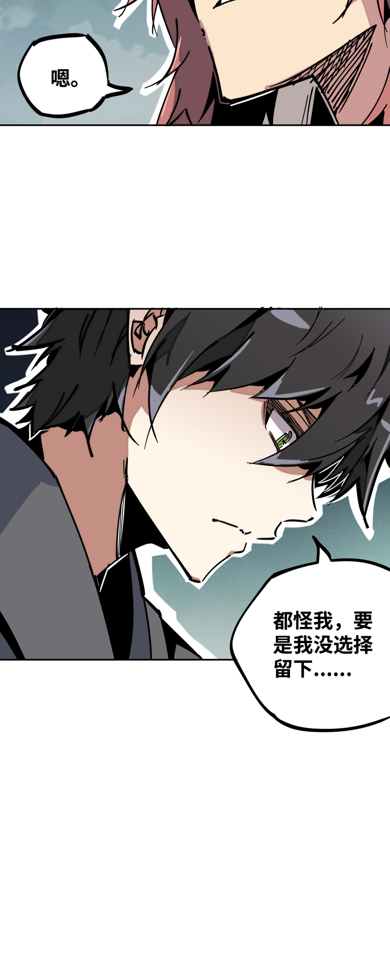 第三十四话 苦短-第35话