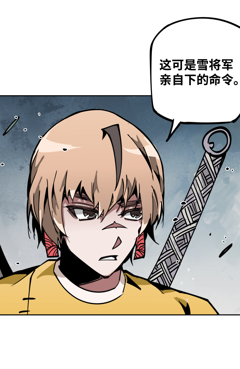 第三十四话 苦短-第35话