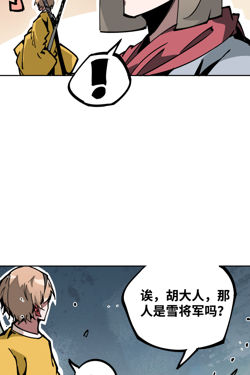 第三十四话 苦短-第35话
