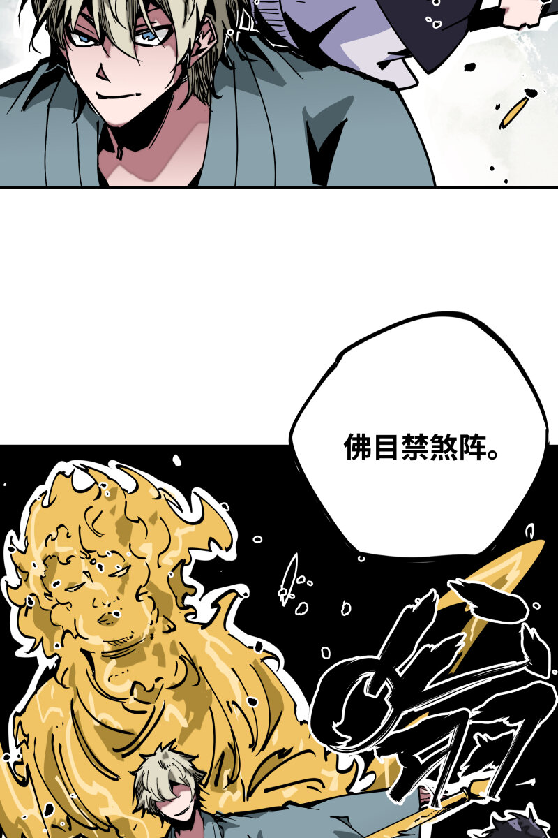 037 意外-第37话