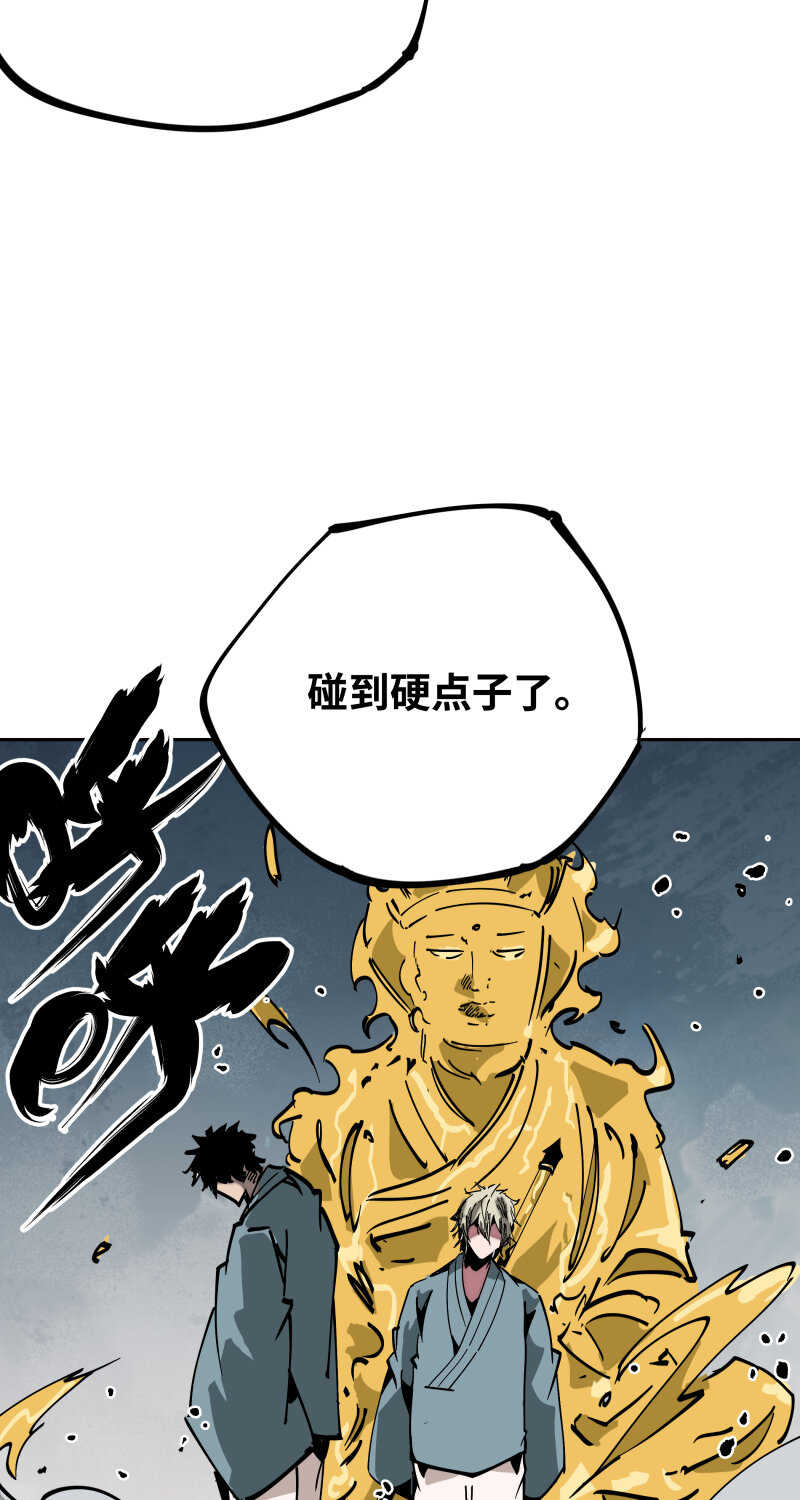 037 意外-第37话