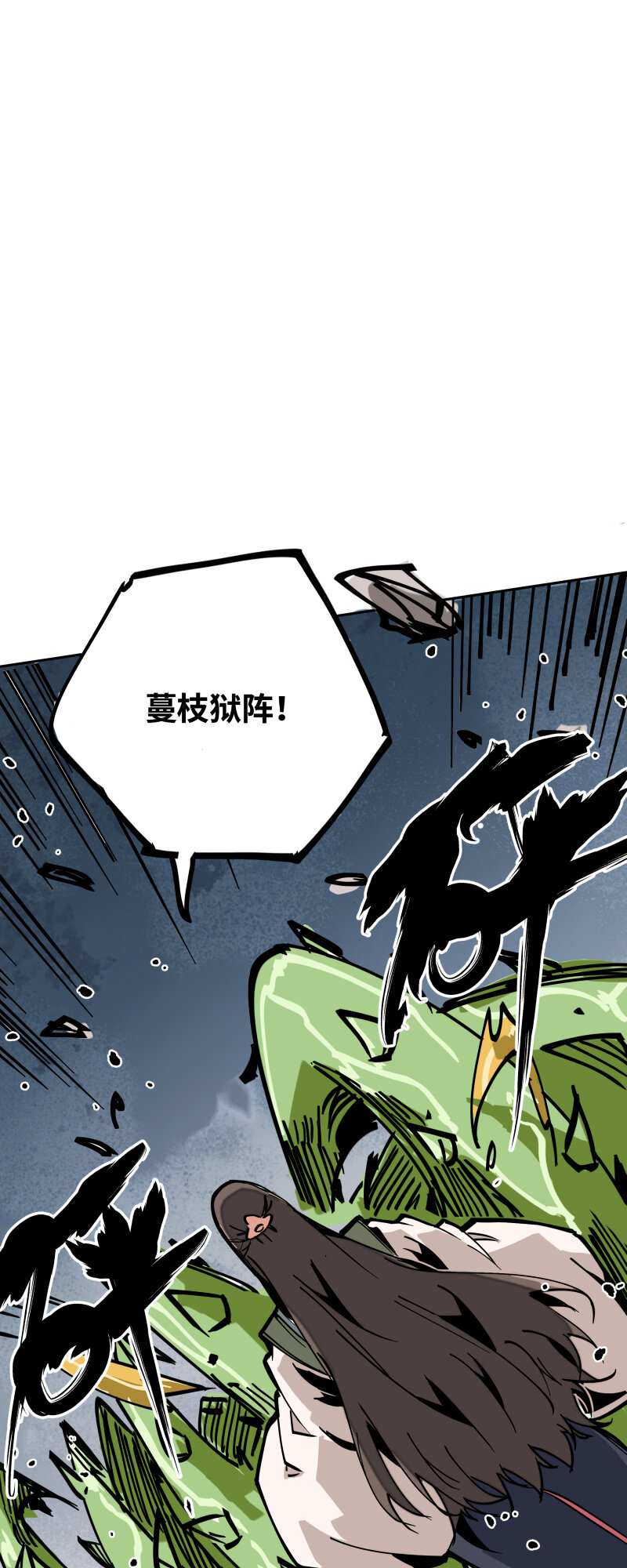 037 意外-第37话