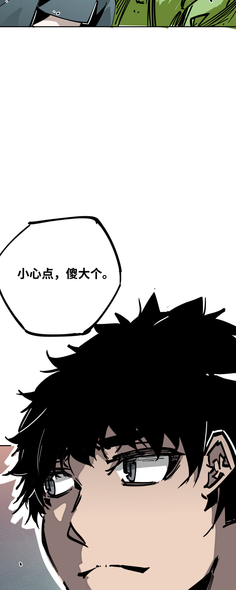 037 意外-第37话