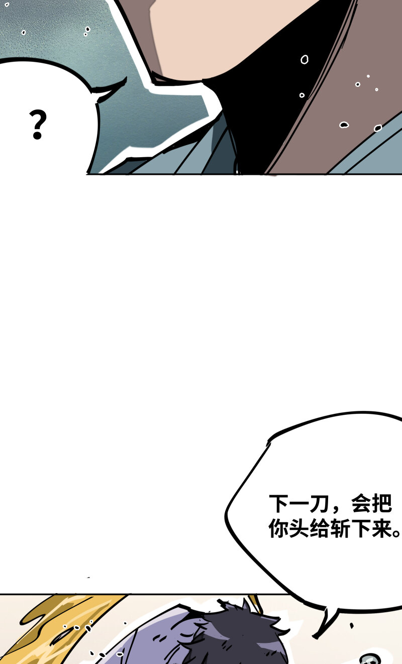 037 意外-第37话