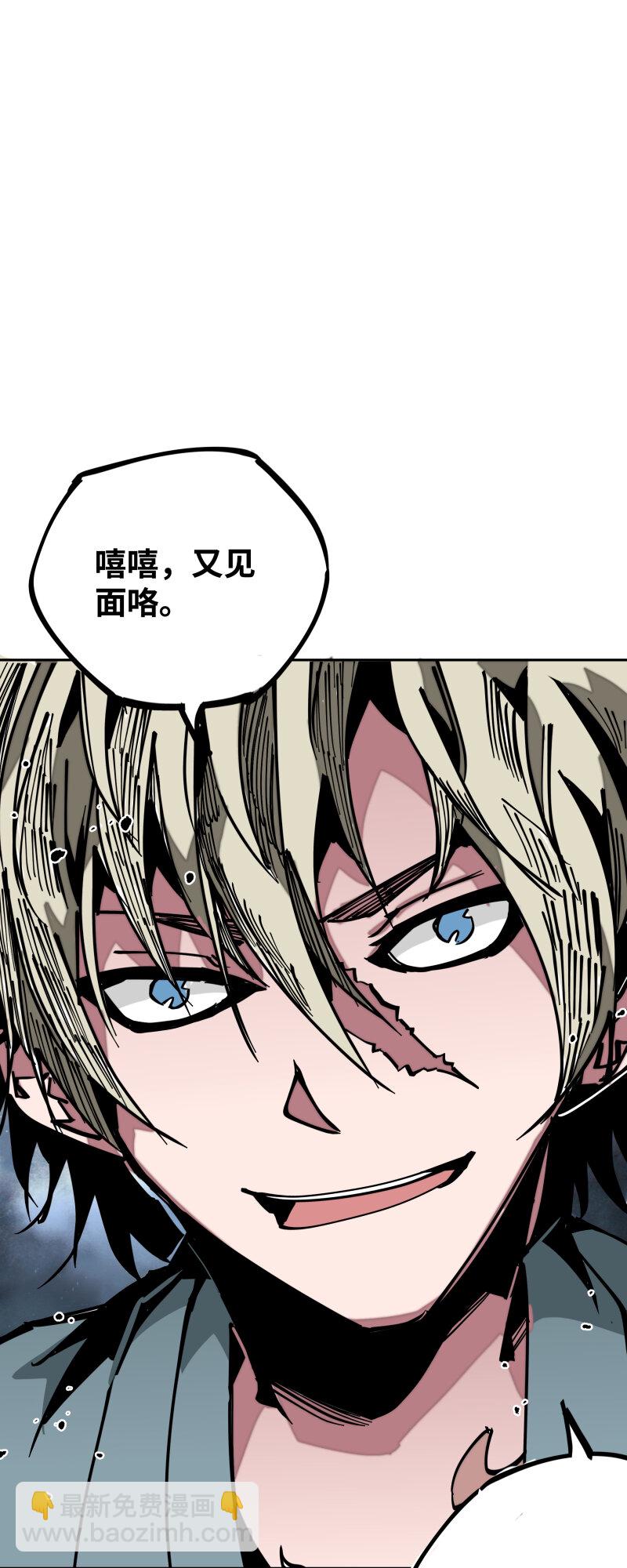 037 意外-第37话