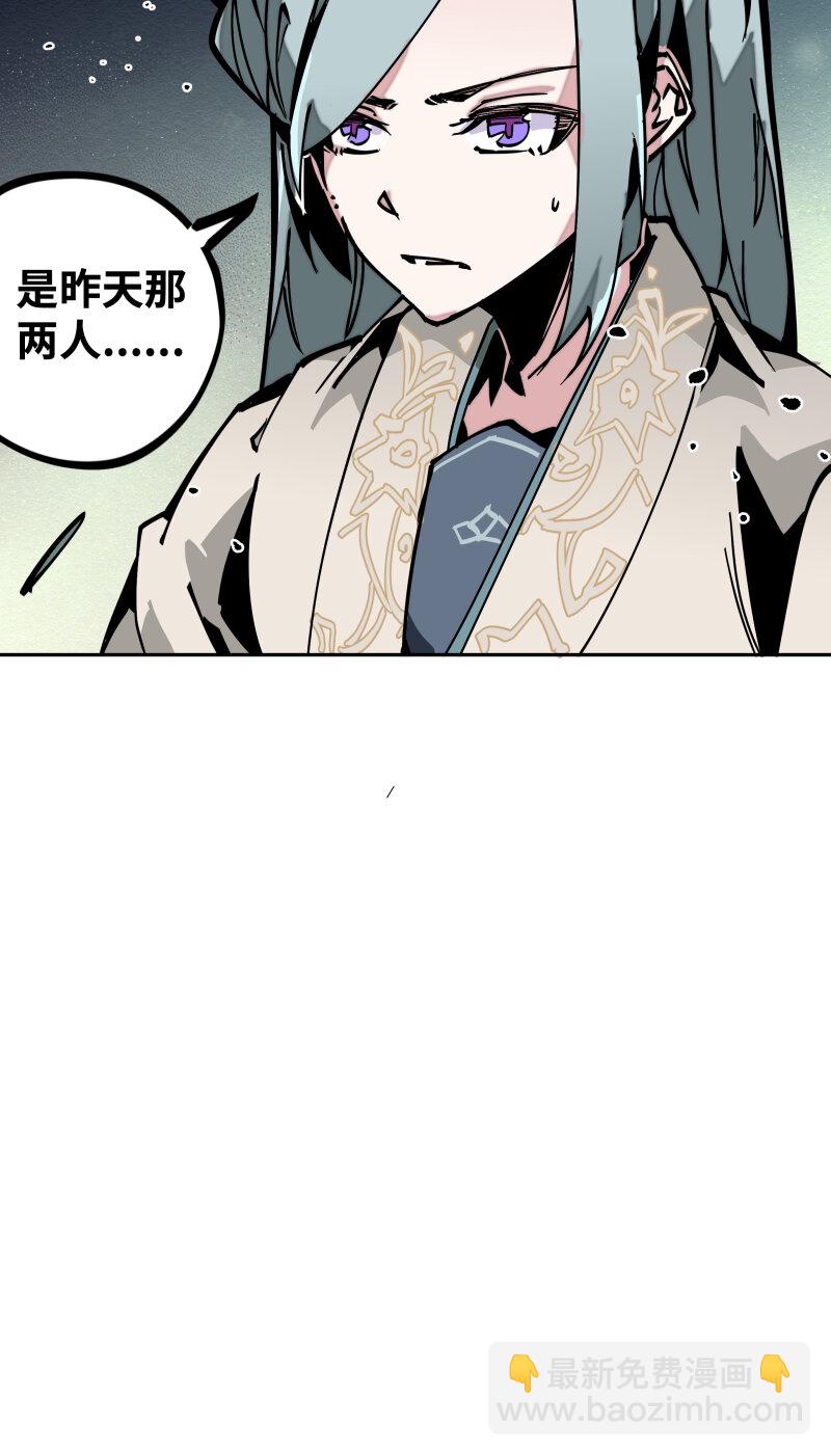 037 意外-第37话